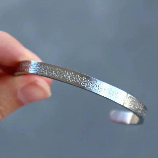 Islamic Ayat-ulKursi Bangle